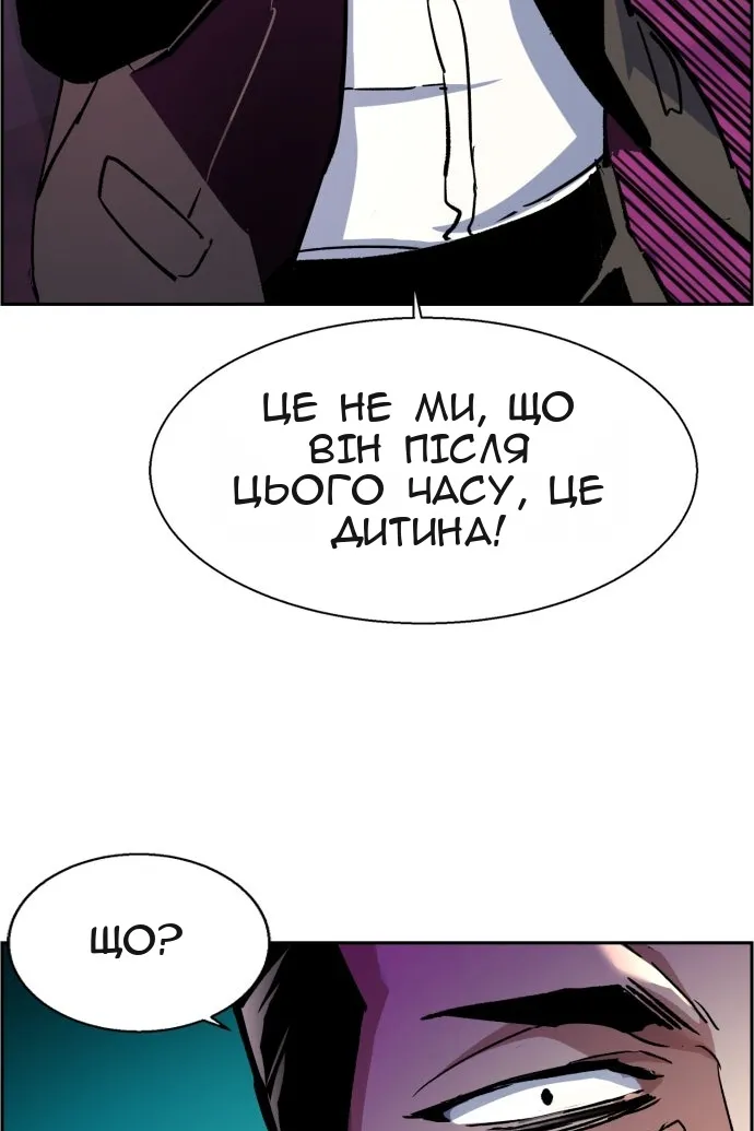 Сторінка 116