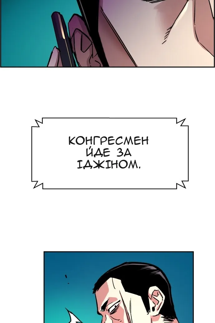 Сторінка 117