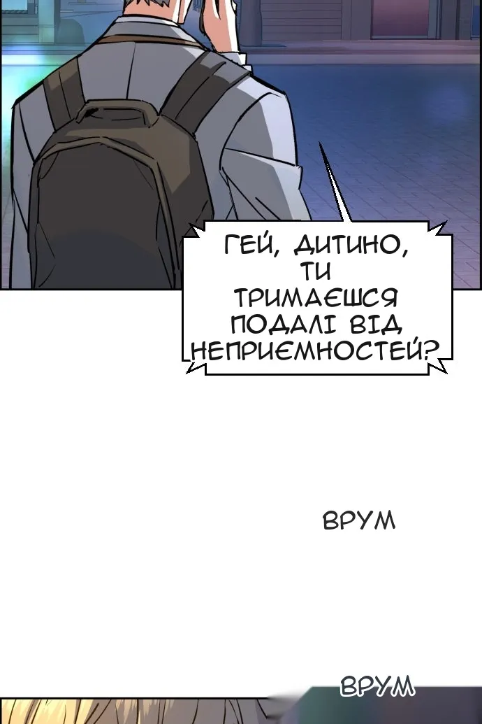 Сторінка 6