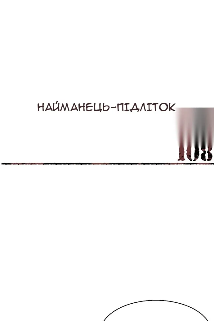 Сторінка 15