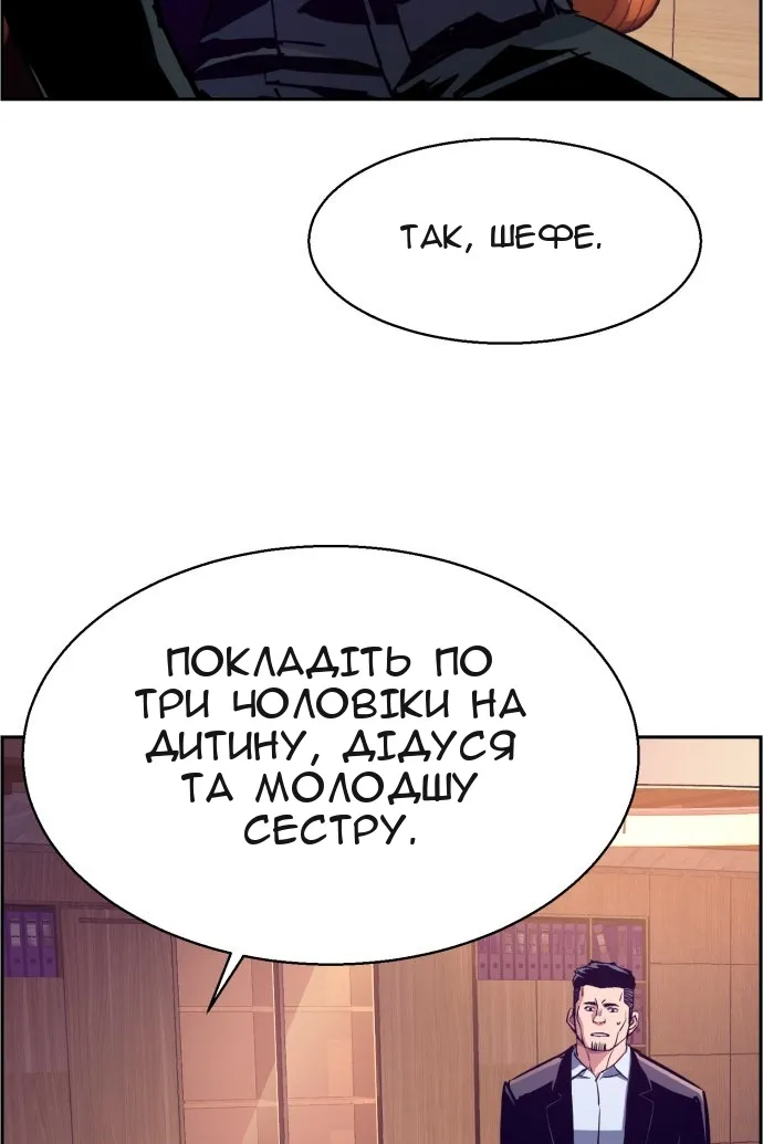 Сторінка 17