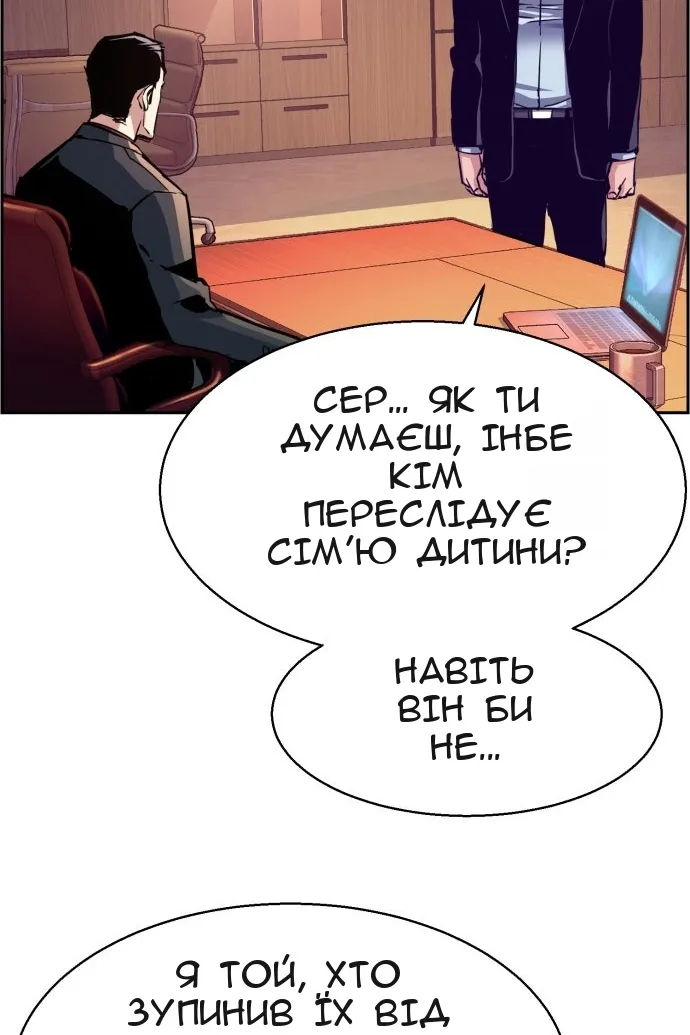 Сторінка 18