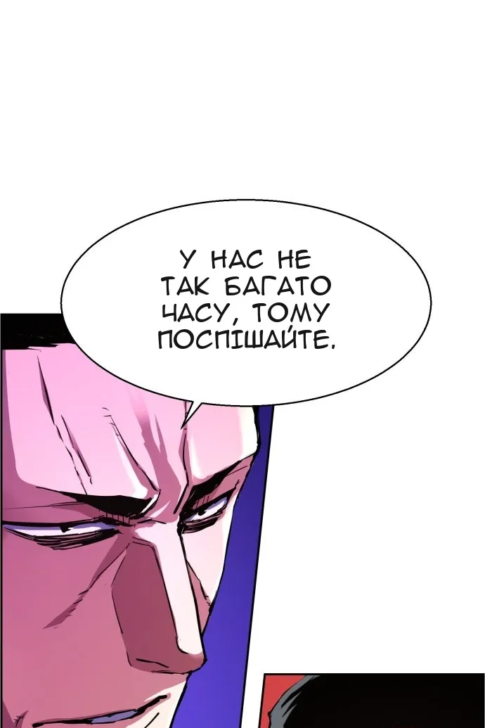 Сторінка 20