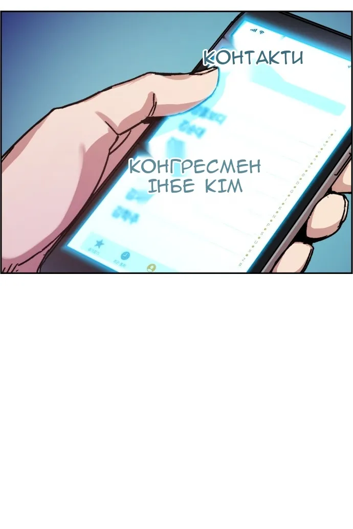Сторінка 26