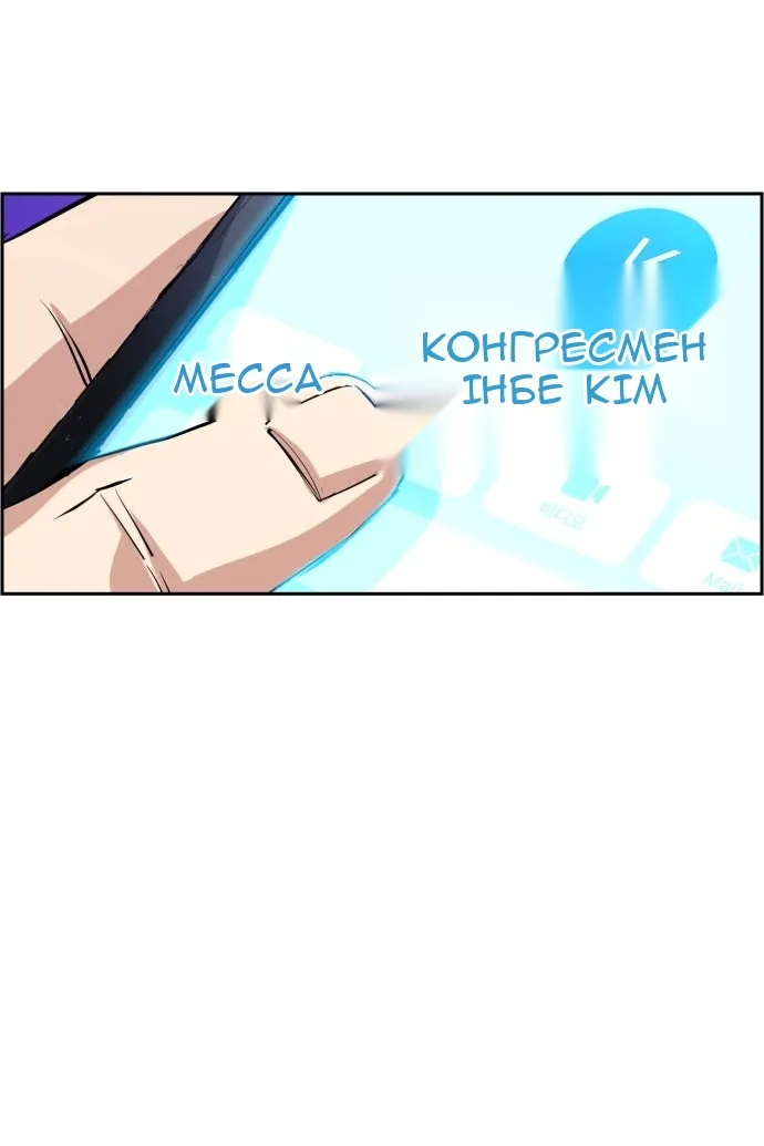 Сторінка 28