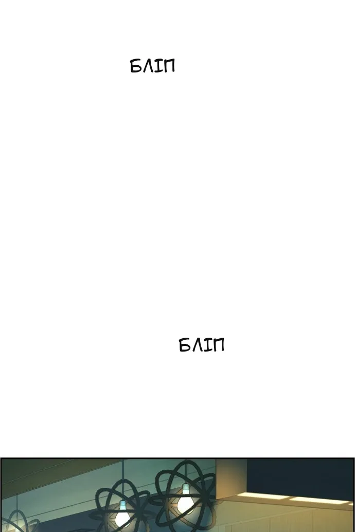 Сторінка 29