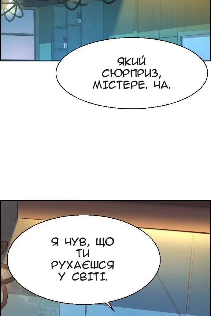 Сторінка 30