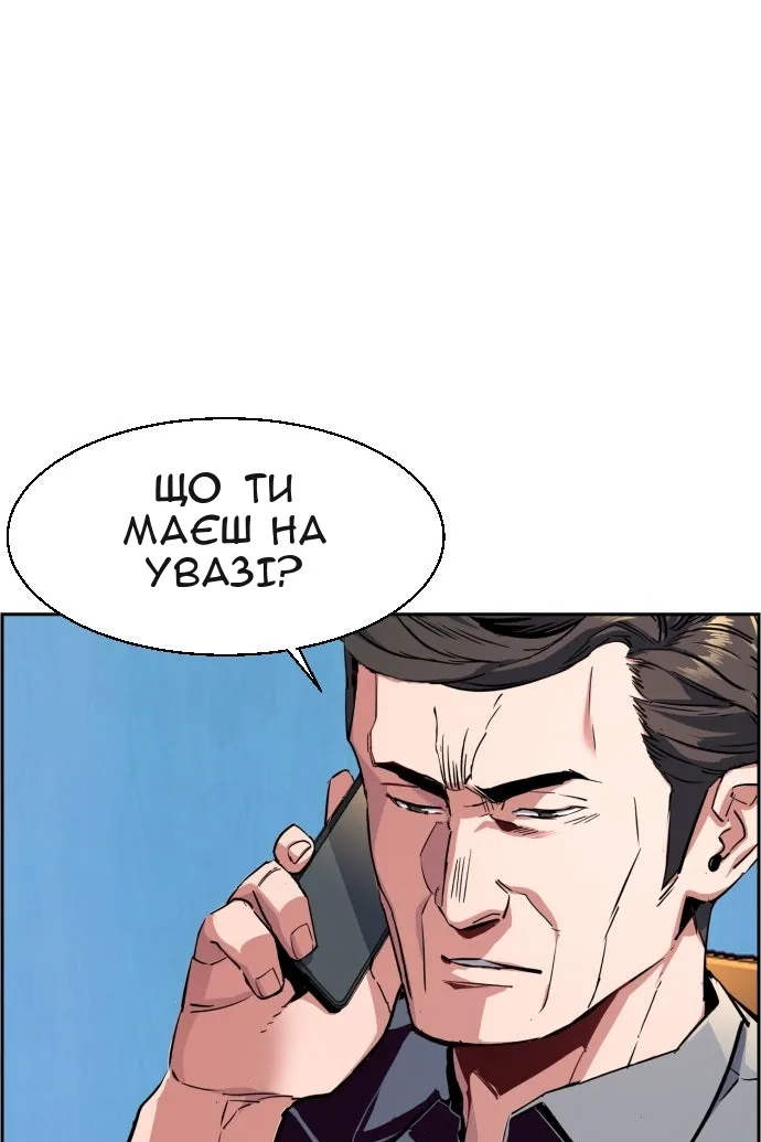Сторінка 33