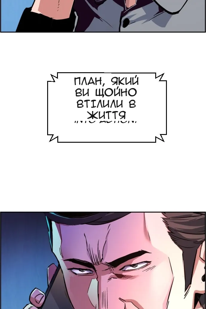 Сторінка 34