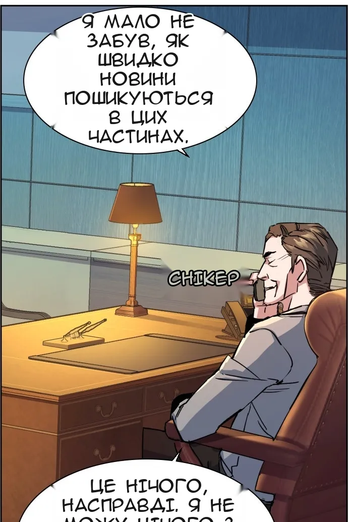 Сторінка 36