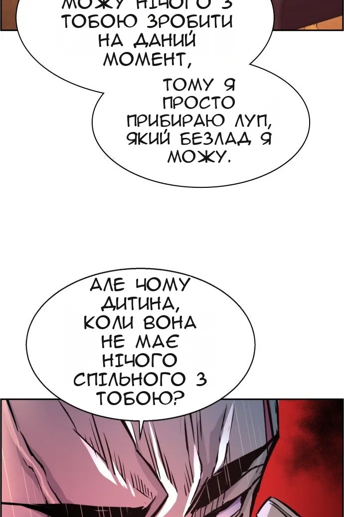 Сторінка 37