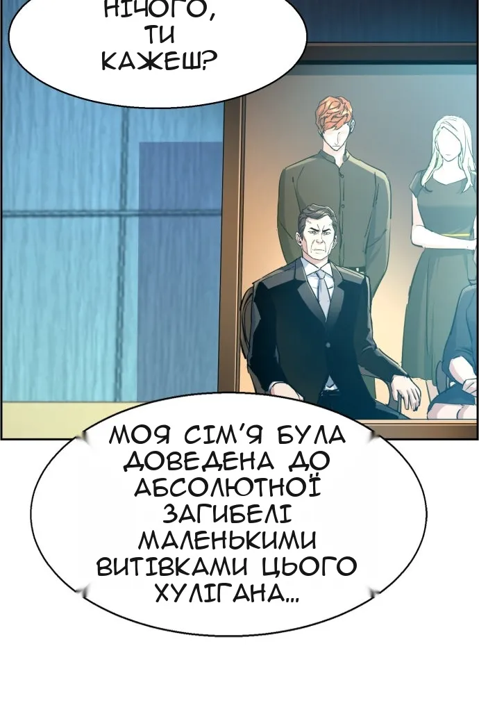 Сторінка 39