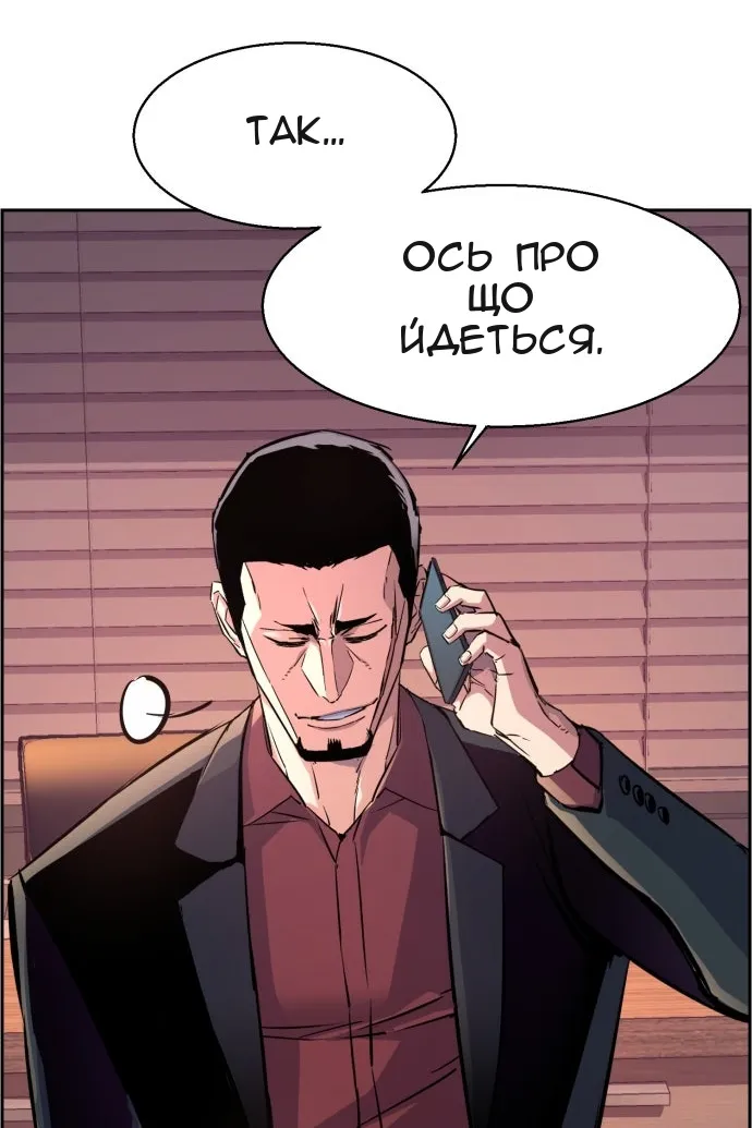 Сторінка 40