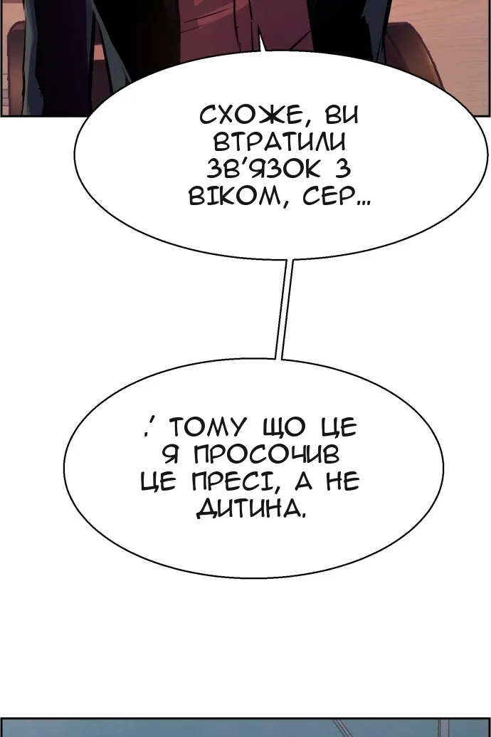 Сторінка 41