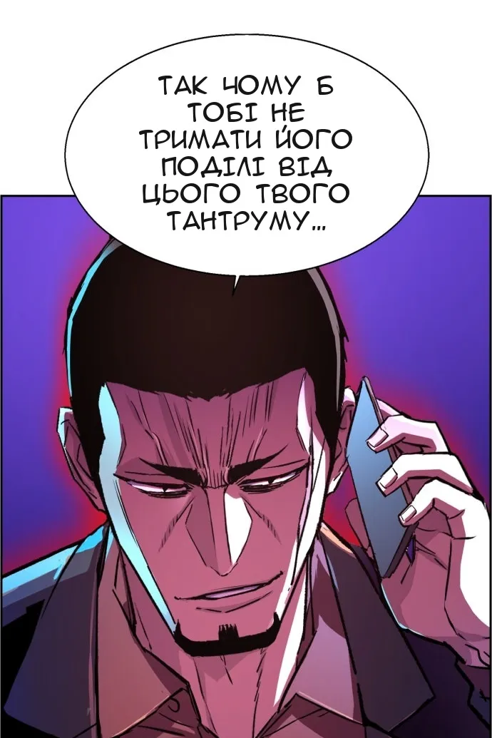 Сторінка 43