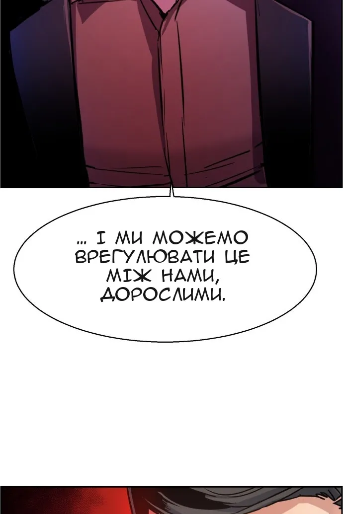 Сторінка 44