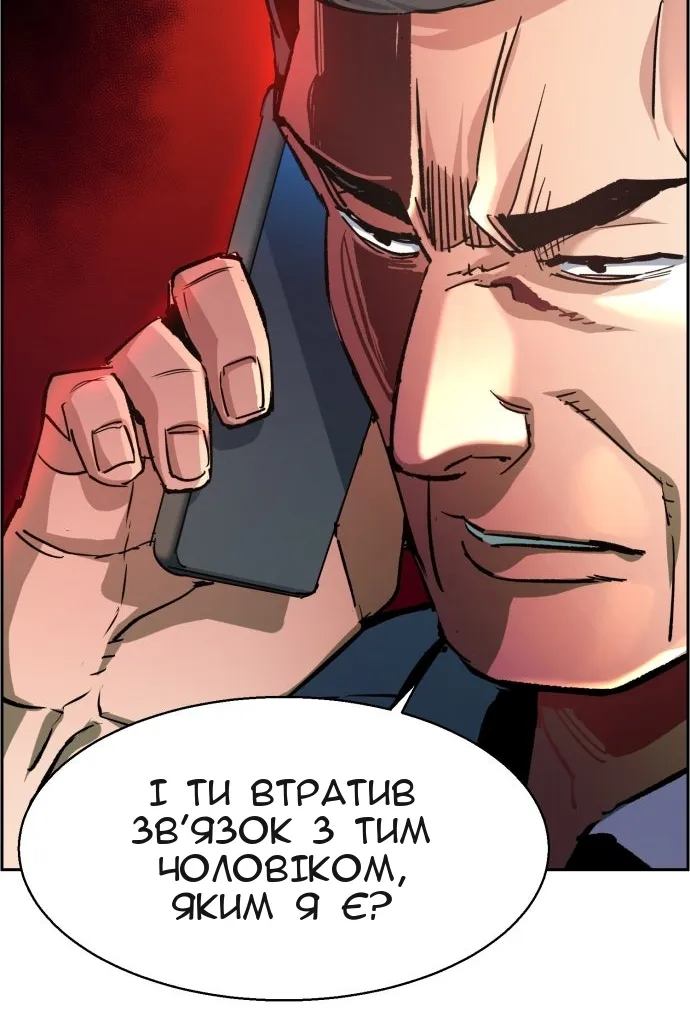 Сторінка 45