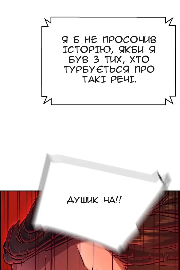 Сторінка 46