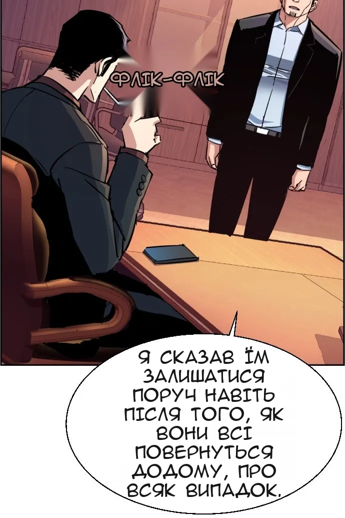 Сторінка 50