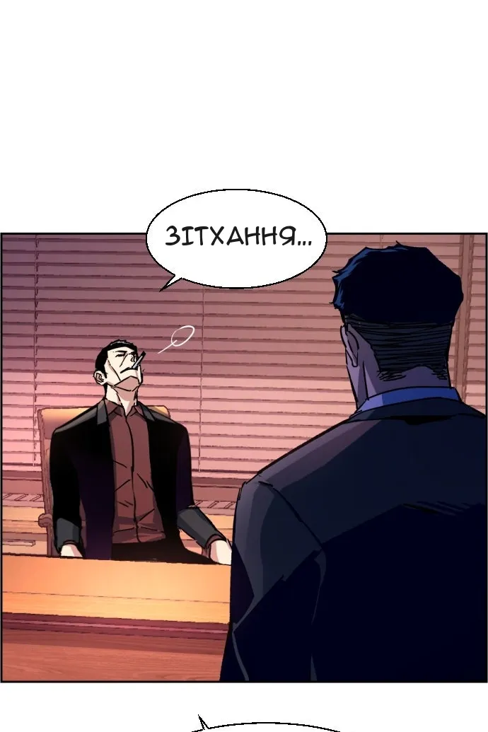 Сторінка 51