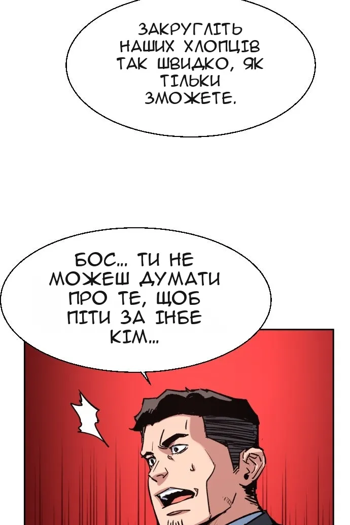 Сторінка 52