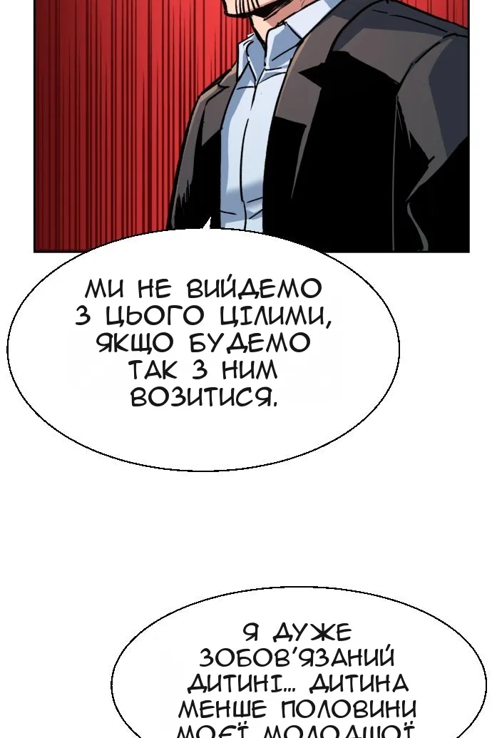 Сторінка 53