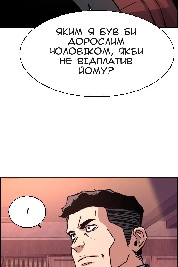 Сторінка 55
