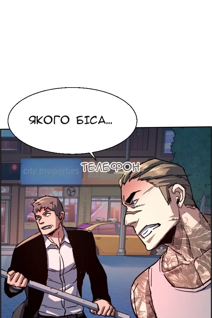 Сторінка 66
