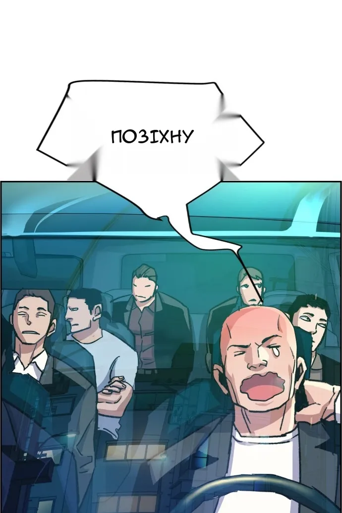 Сторінка 95