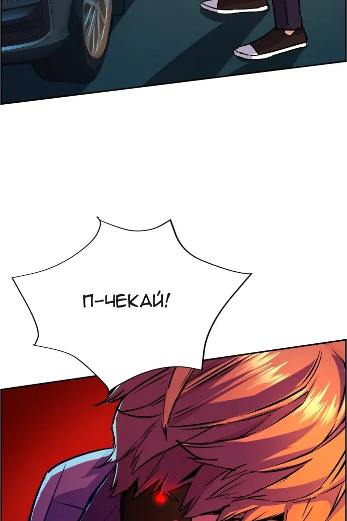 Сторінка 101