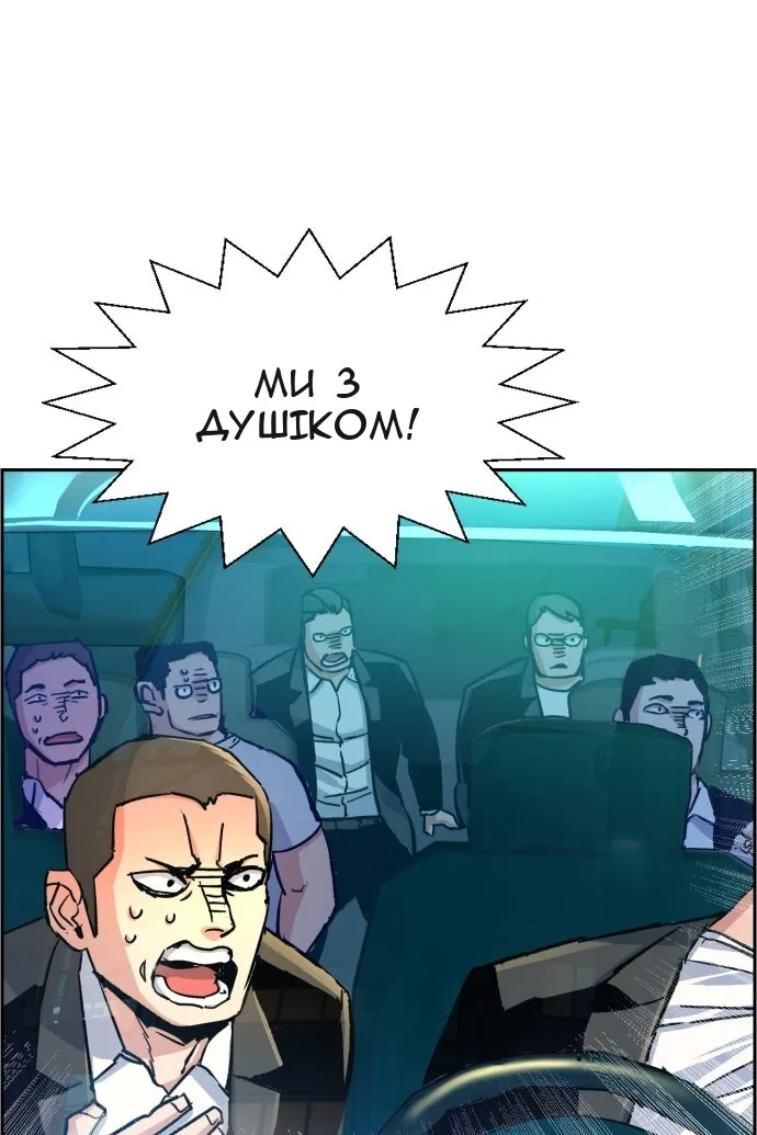 Сторінка 103