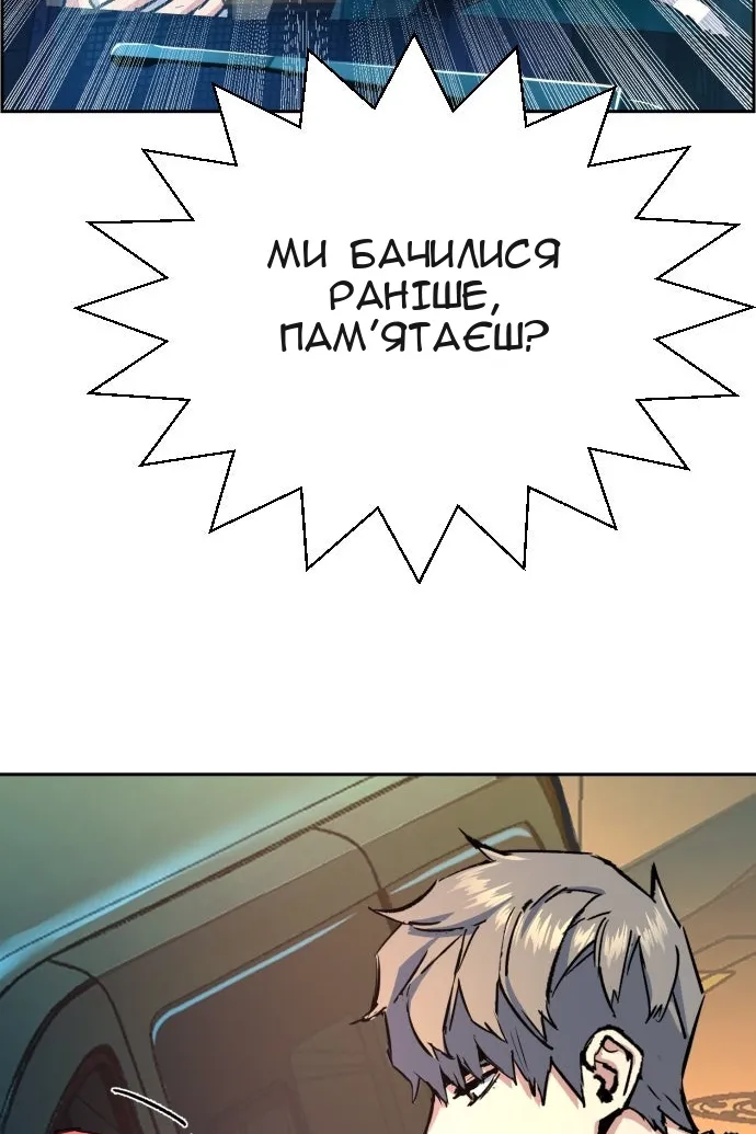 Сторінка 104