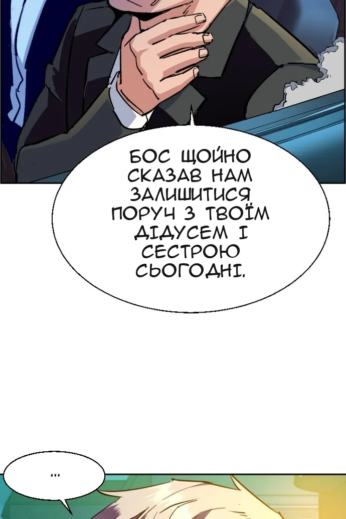 Сторінка 111