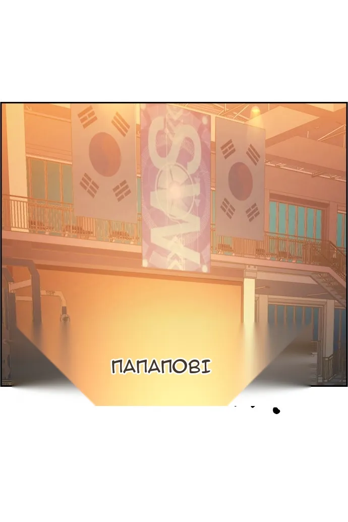 Сторінка 114
