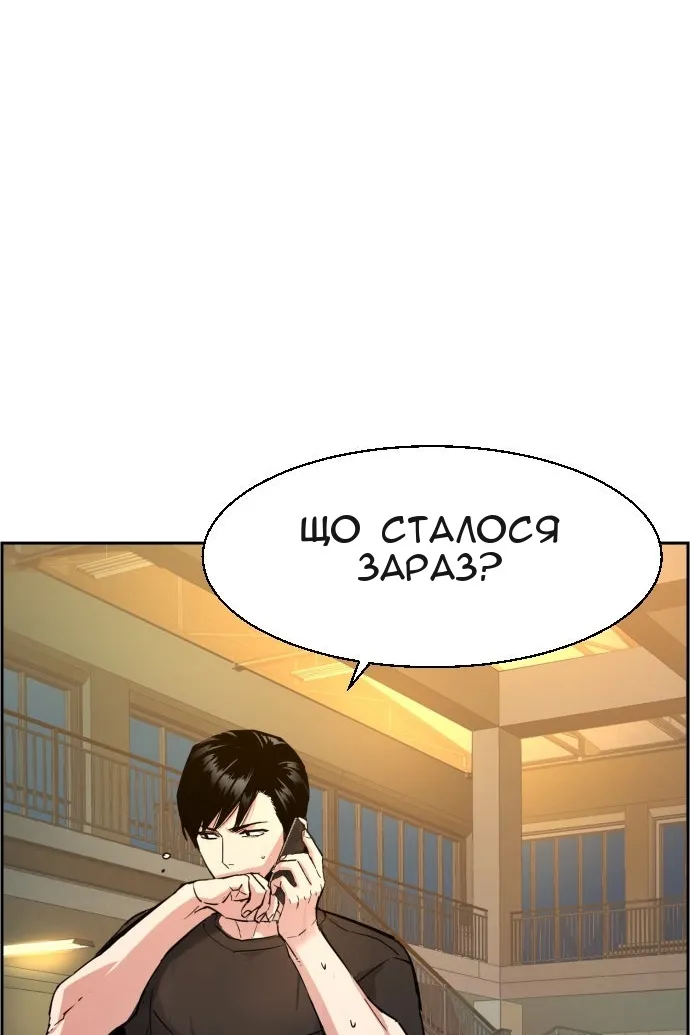 Сторінка 119