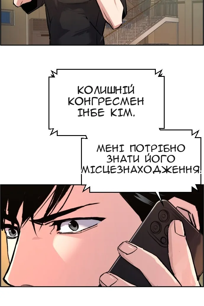 Сторінка 120