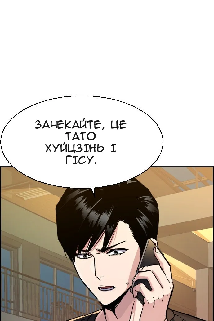 Сторінка 121