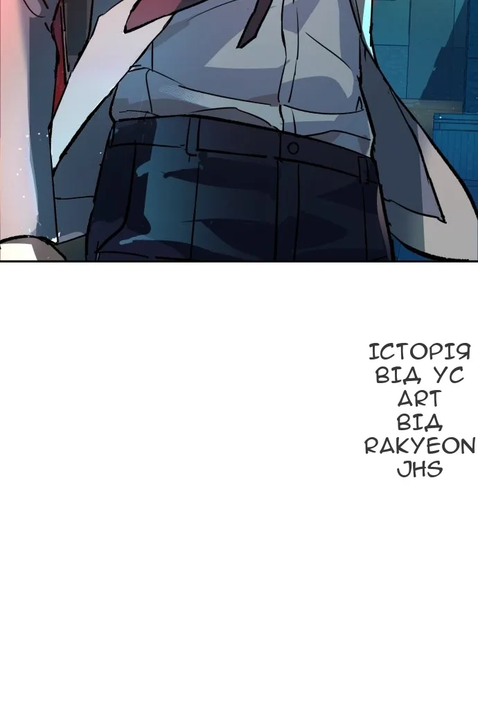 Сторінка 124