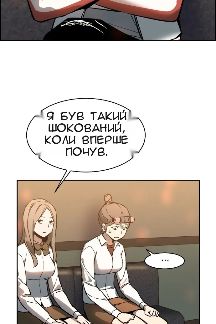 Сторінка 4