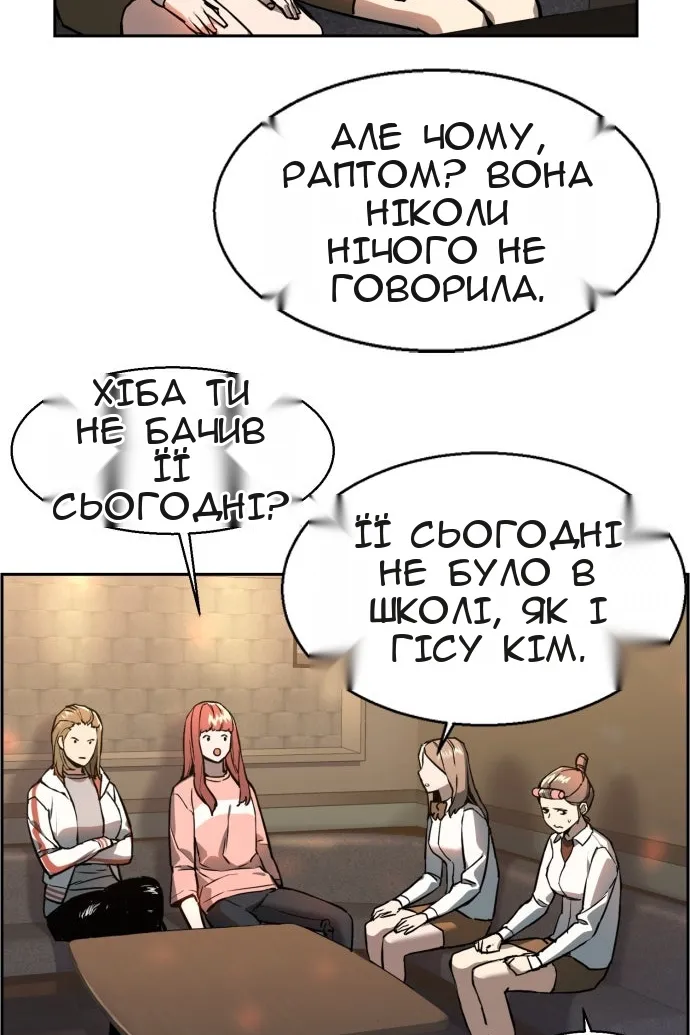 Сторінка 5