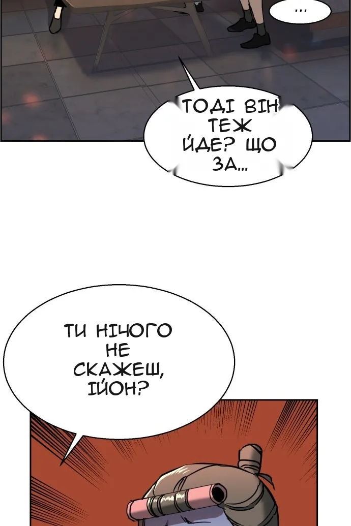 Сторінка 6