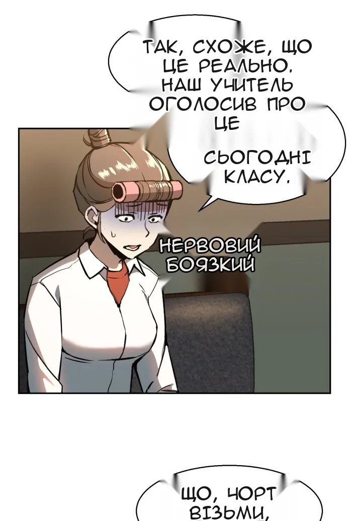 Сторінка 9