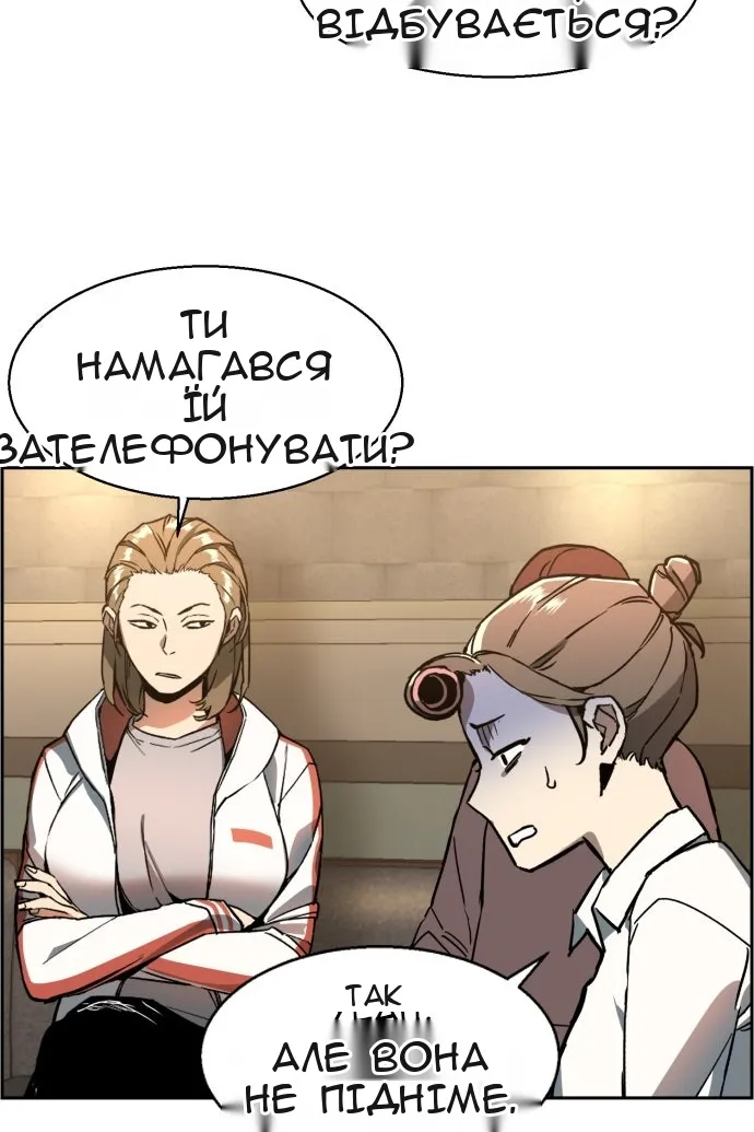Сторінка 10