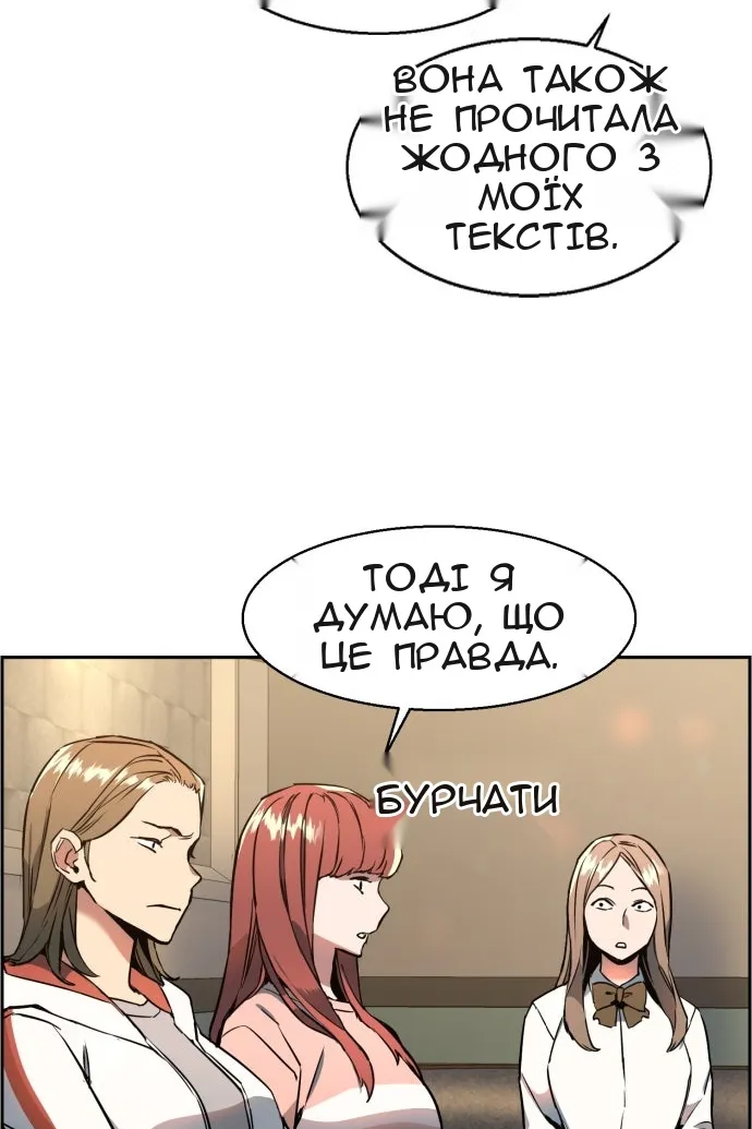 Сторінка 11