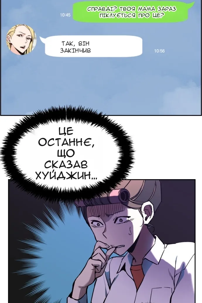 Сторінка 13