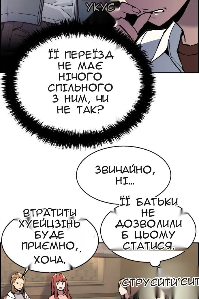 Сторінка 15