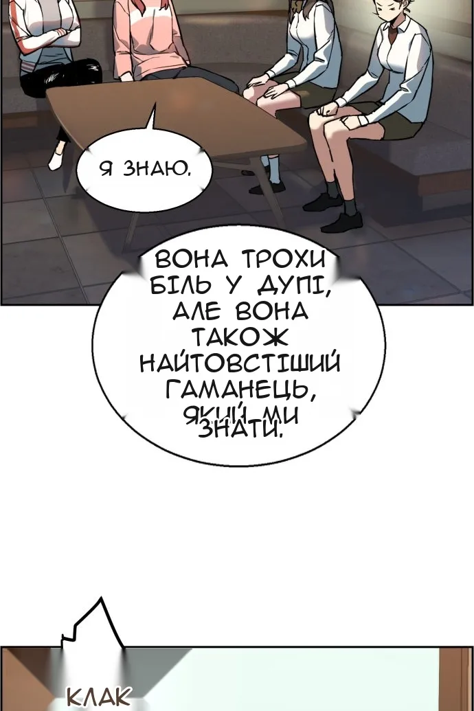 Сторінка 16