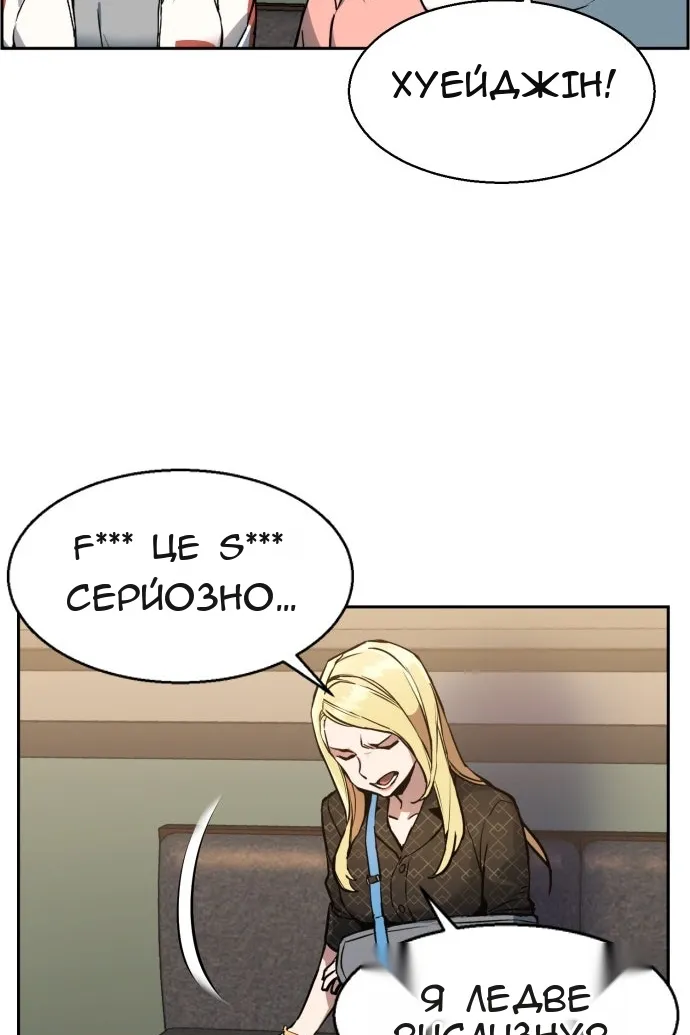 Сторінка 19