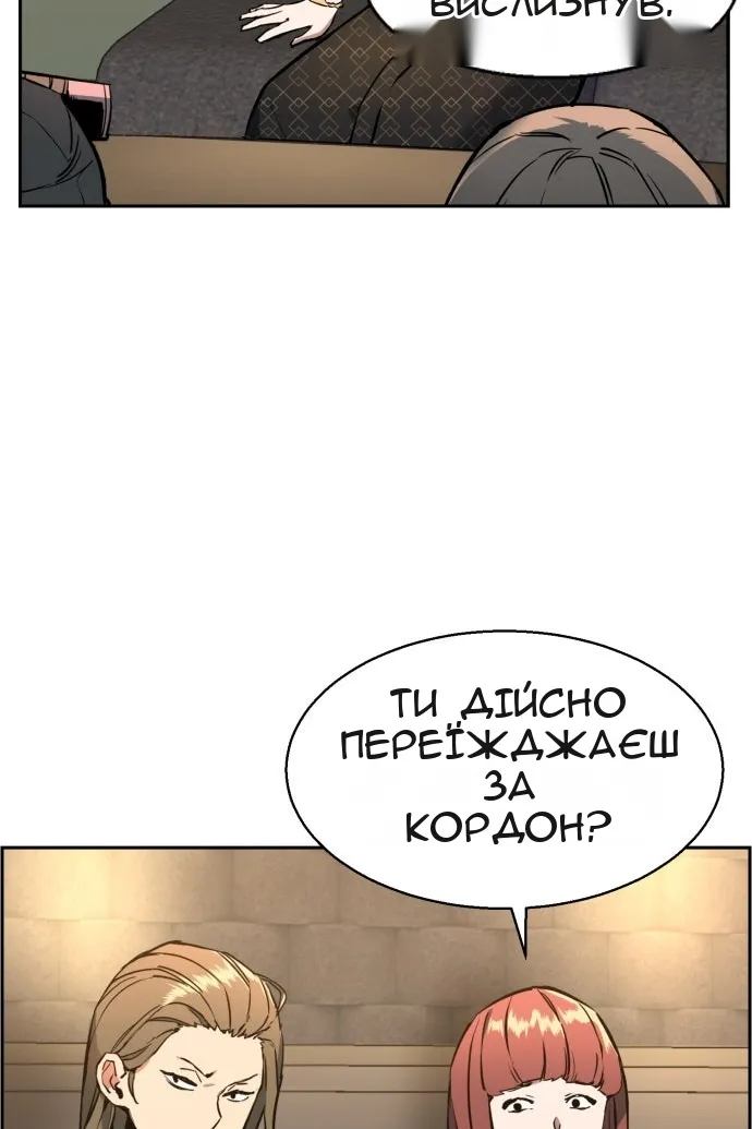 Сторінка 20