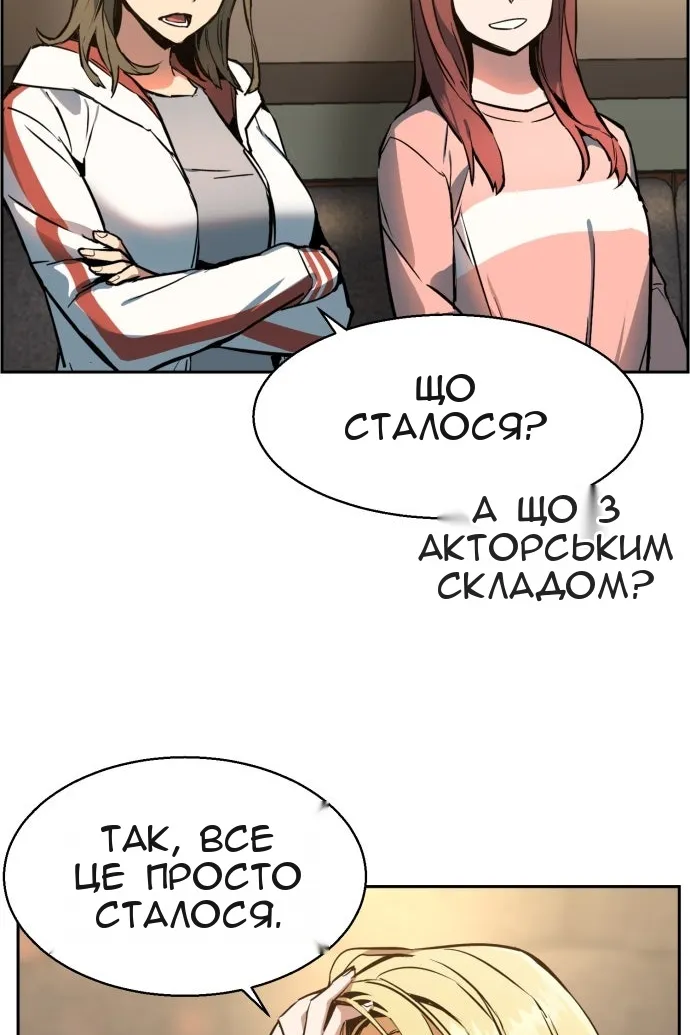 Сторінка 21